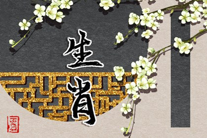 择吉老黄历皇历 老皇历查询 择吉老皇历