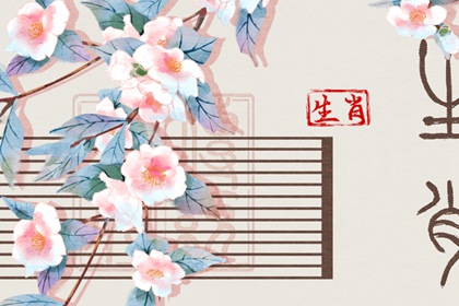 老皇历_老皇历查询_择吉老皇历
