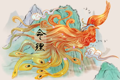 神巴巴黄历网|中国黄历查询|中国老黄历