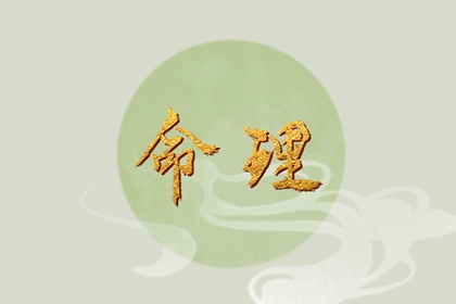 择吉黄历每日宜忌_2025年黄历_2025年老黄历黄道吉日