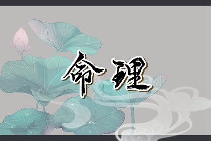 老皇历|择吉老皇历|择吉皇历