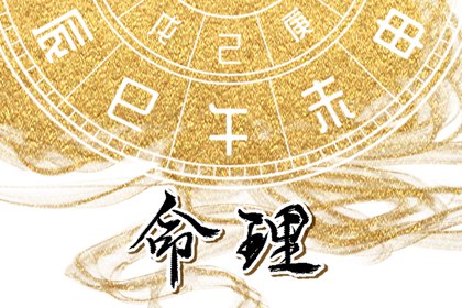 择吉老黄历皇历,老皇历查询,择吉老皇历