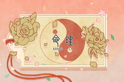 择吉老黄历,黄历择吉,结婚择吉日