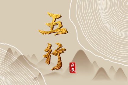 2025老黄历查询_今日老黄历_黄历2025年