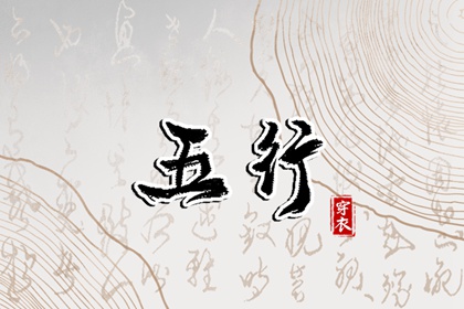 中国万年历黄道吉日,黄历万年历黄道吉日,开工黄道吉日
