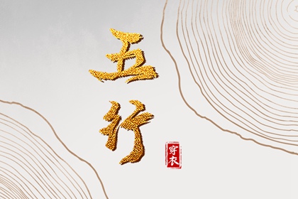 中国万年历黄历_万年历查询_万年历日历黄历