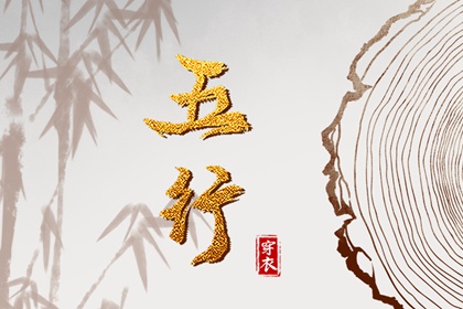择吉老黄历_择吉日大全_择吉日查询