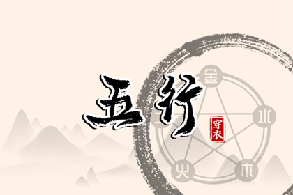 择吉老黄历皇历|择吉老皇历|择吉皇历