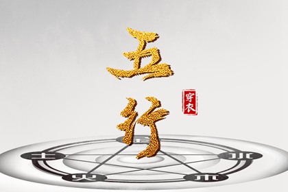 万年历,万年历老黄历2025,黄道吉日万年历大全