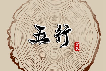 万年历日历表|日历吉时|日历吉日大全