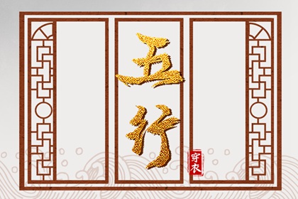 择吉黄历每日宜忌_择吉黄历_择吉皇历
