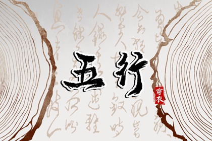 老皇历_老皇历查询_择吉老皇历