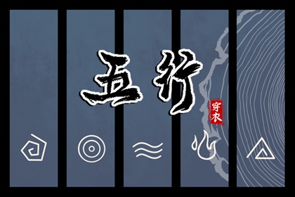 择吉黄历每日宜忌 择吉日大全 择吉皇历