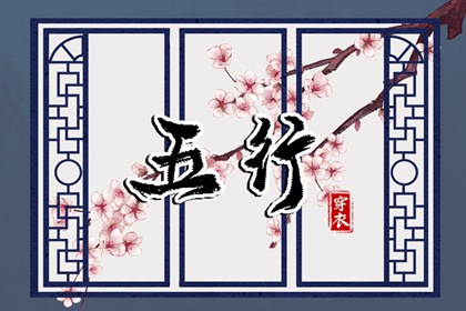 择吉黄历每日宜忌_2025年黄历_2025年老黄历黄道吉日