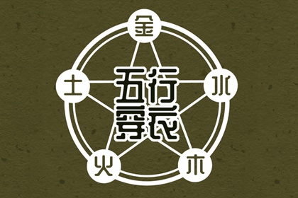 择吉老黄历|择吉日历|结婚择吉日
