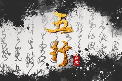 每日黄历宜忌|老黄历|今天老黄历宜忌黄历