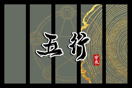 今日农历黄道吉日查询|今日农历|农历阴历查询2025年