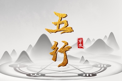 黄历择吉 择吉老黄历皇历 择吉日历