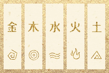 择吉老黄历,黄历择吉,结婚择吉日
